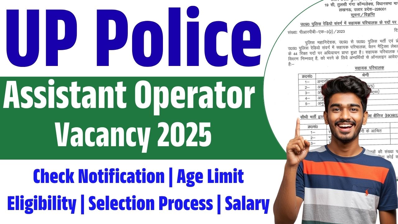 UP Police Assistant Operator Vacancy 2025