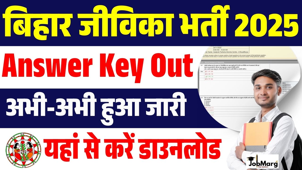 Bihar Jeevika Answer Key 2025