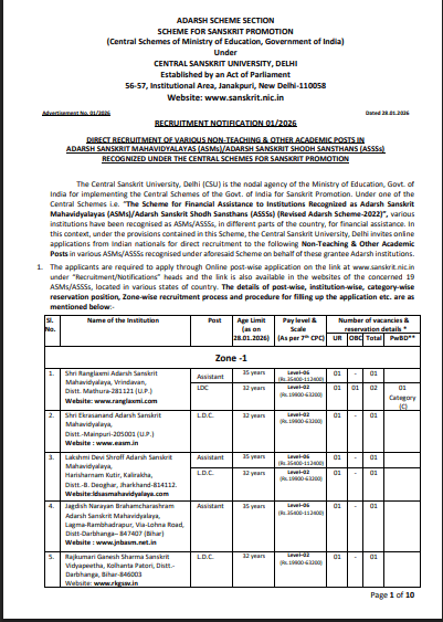 CSU Delhi Non Teaching Recruitment 2026