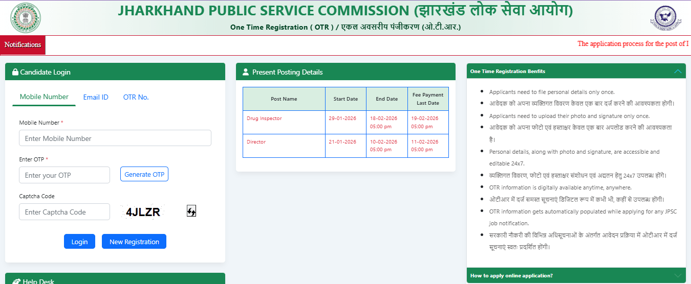 JPSC Jharkhand Drug Inspector Vacancy 2026