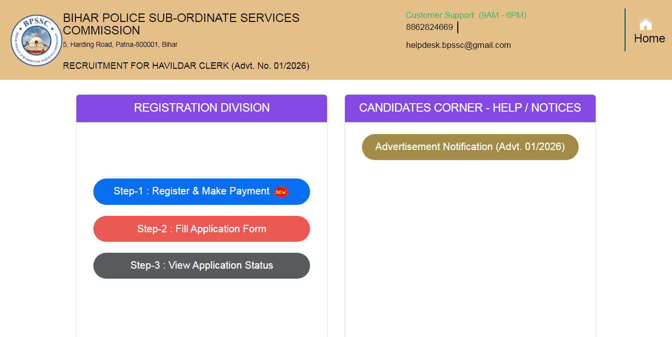 Bihar Police Havildar Clerk Recruitment 2026