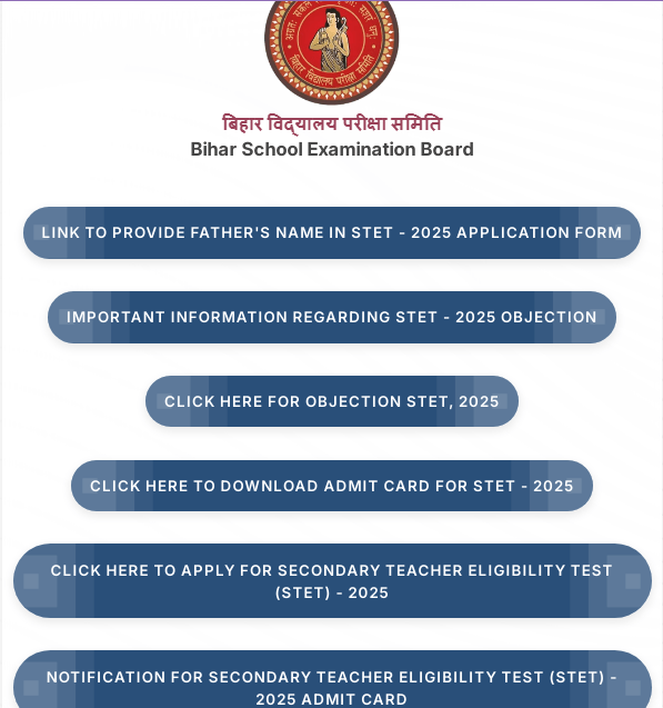 Bihar STET Result 2025