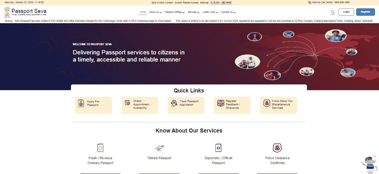 Passport Apply Online 2026