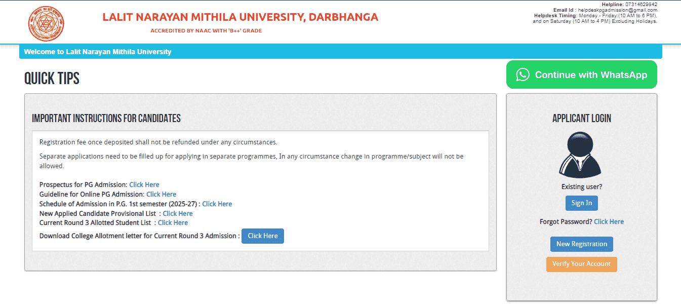 LNMU PG Registration 2025-27