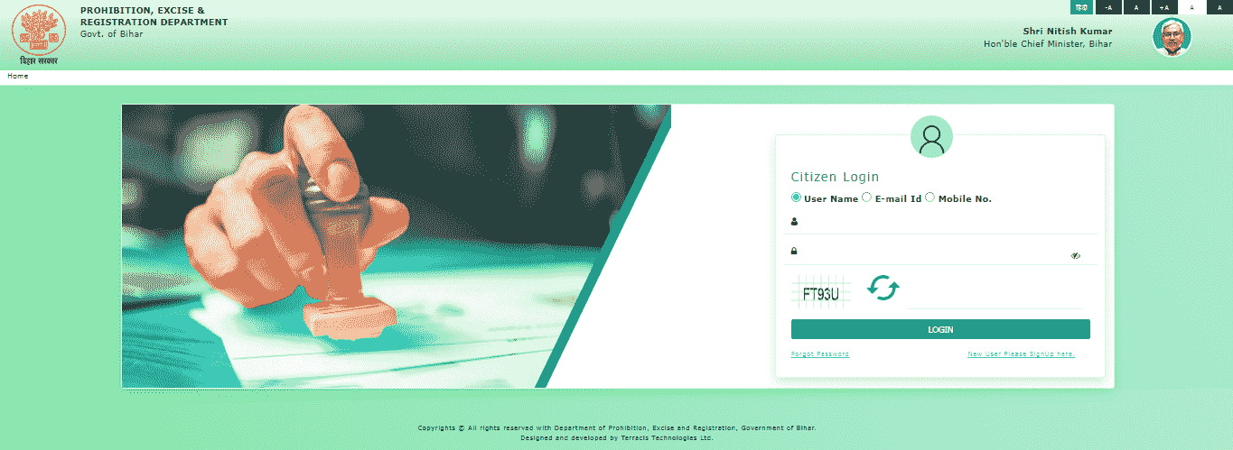 Bihar Marriage Certificate Online Apply 2026