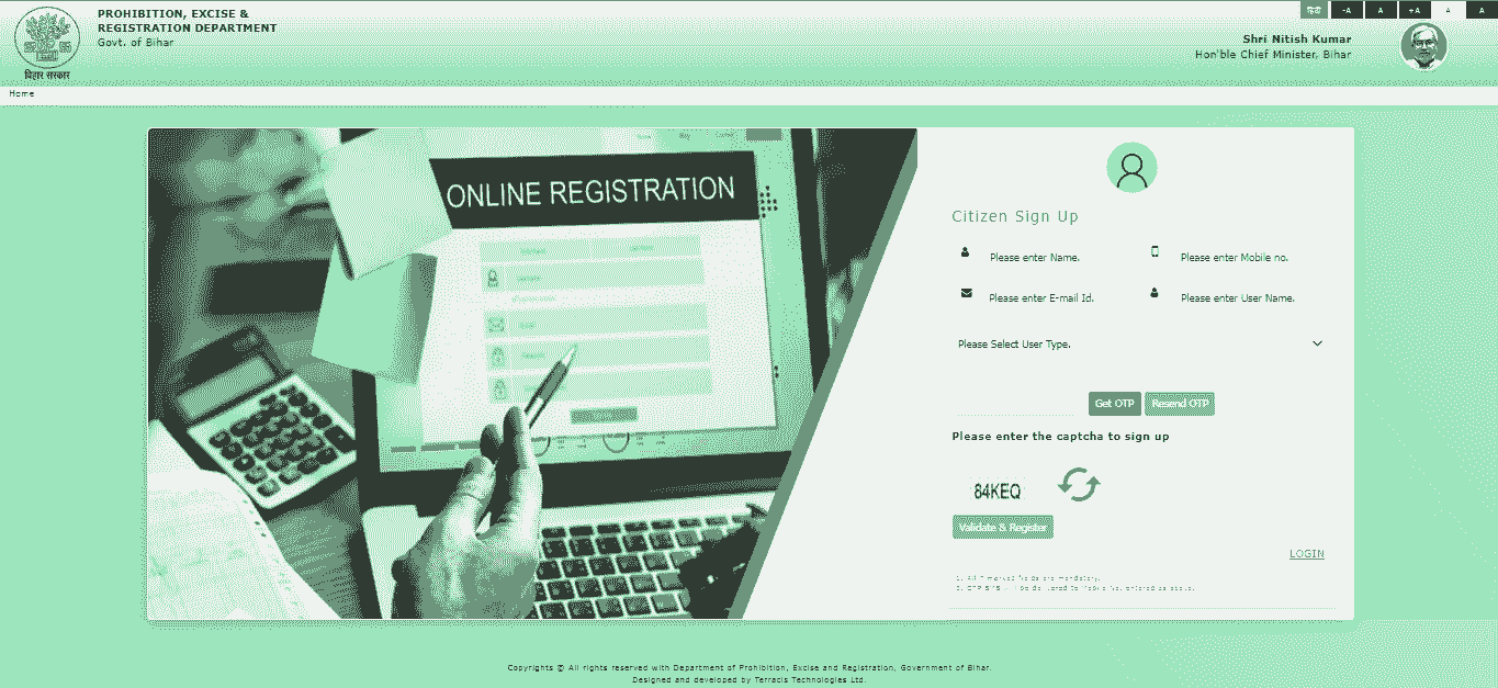 Bihar Marriage Certificate Online Apply 2026