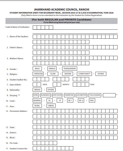 JAC 9th Registration Form 2026