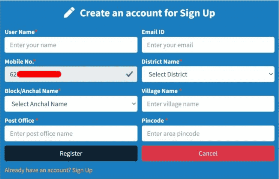 Bihar Jamin Ka Nakal Kaise Nikale 2026