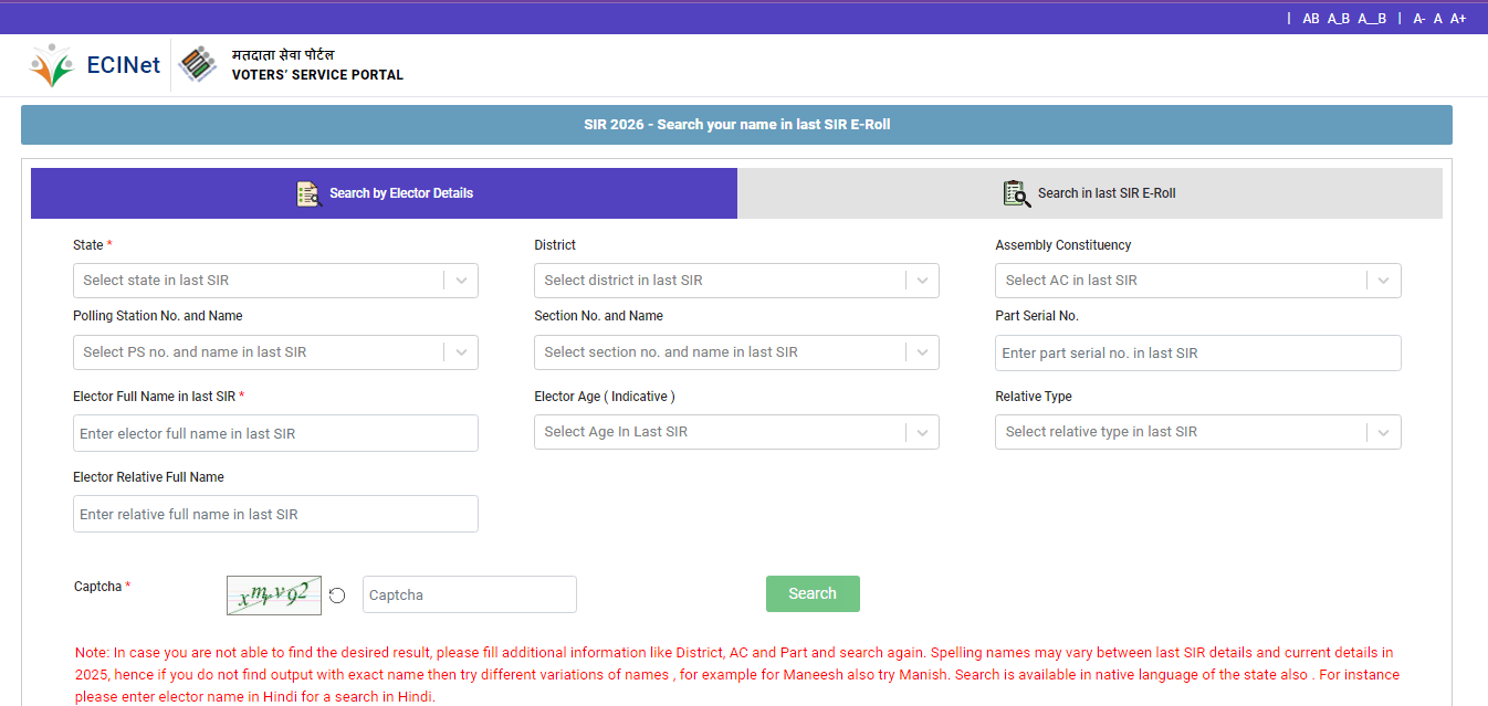 SIR Voter List 2026 Check & Download
