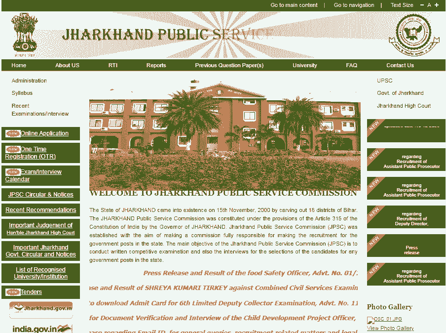 JPSC FRO Mains Admit Card 2026: