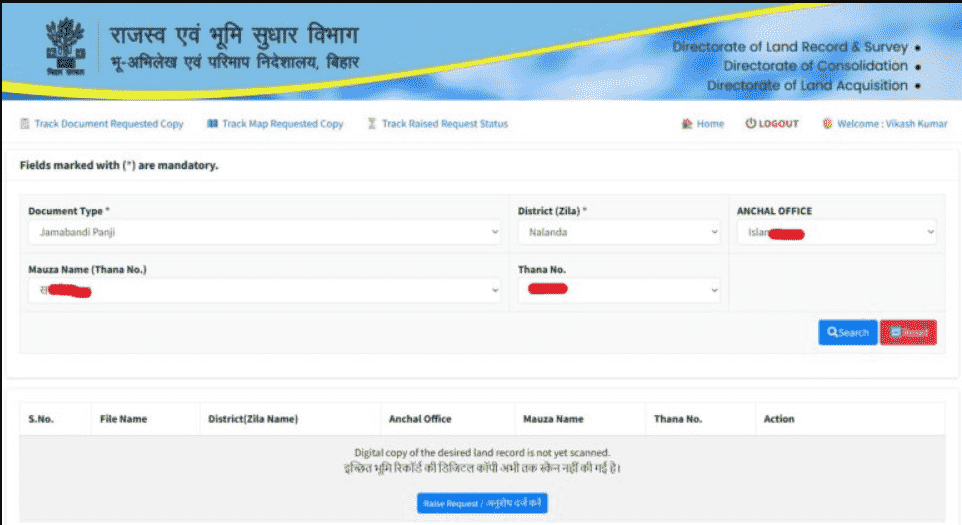 Bihar Jamin Ka Nakal Kaise Nikale 2026