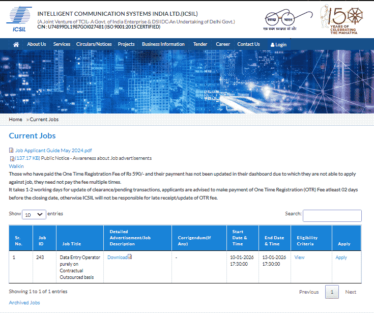 ICSIL Data Entry Operator Vacancy 2026