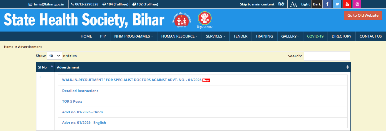Bihar SHSB Specialist Doctor Recruitment 2026