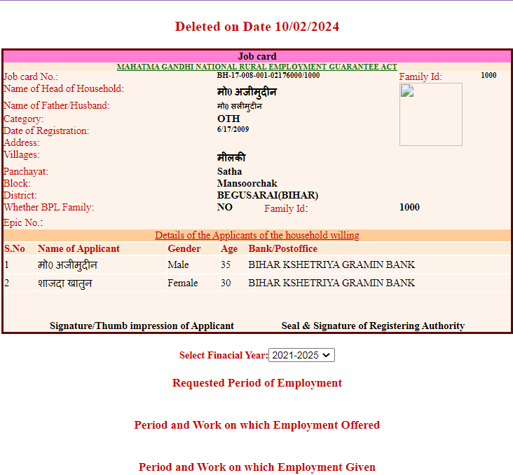 NREGA Job Card Download Kaise Kare 2026