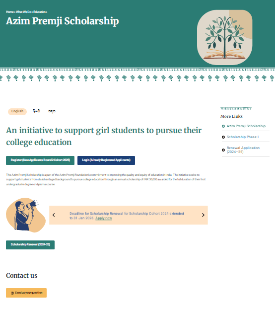 Azim Premji Scholarship 2026