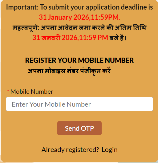 Azim Premji Scholarship 2026