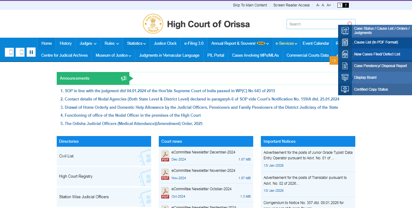 Orissa High Court Recruitment 2026