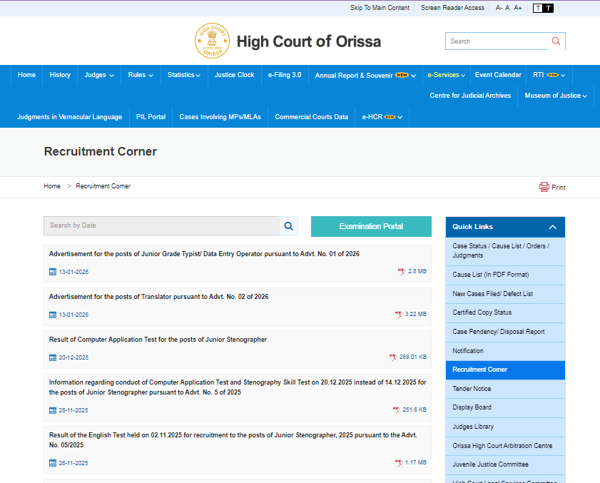 Orissa High Court Recruitment 2026