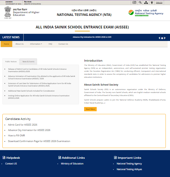 NTA AISSEE Admit Card 2026