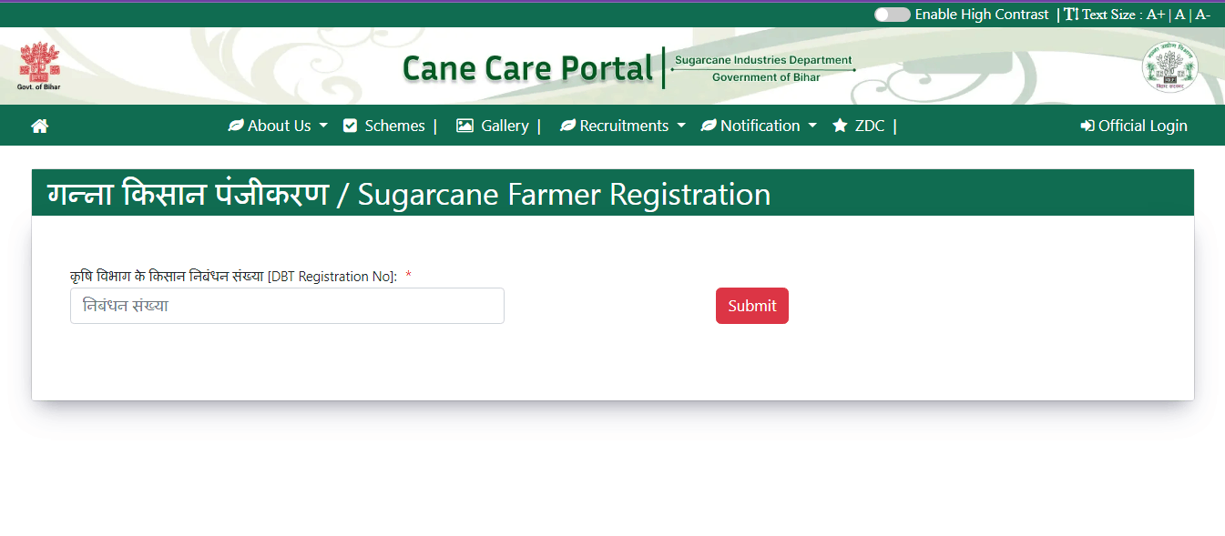 Bihar Mukhyamantri Ganna Vikas Yojana 2026