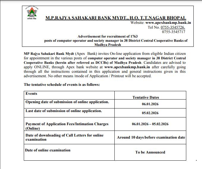 MP Apex Bank Computer Operator And Society Manager Recruitment 2026