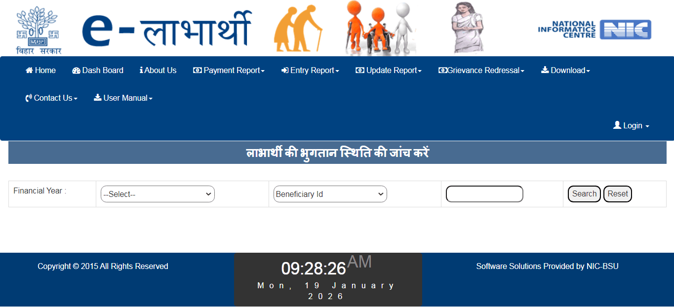 Bihar Pension Payment Status 2026