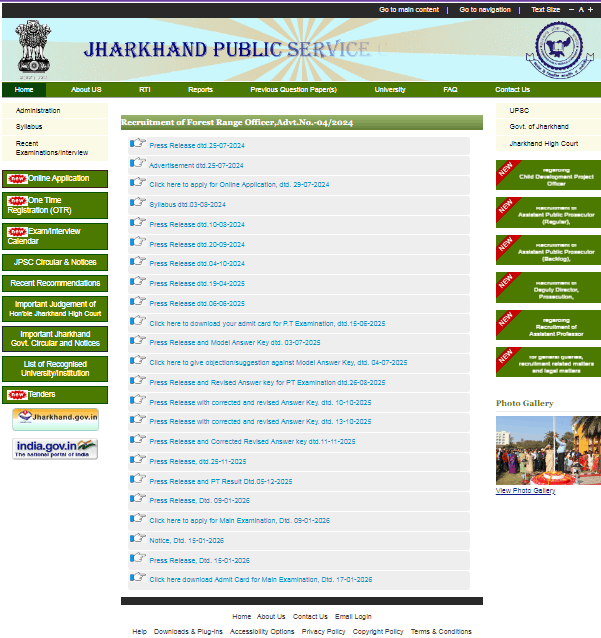 JPSC FRO Mains Admit Card 2026