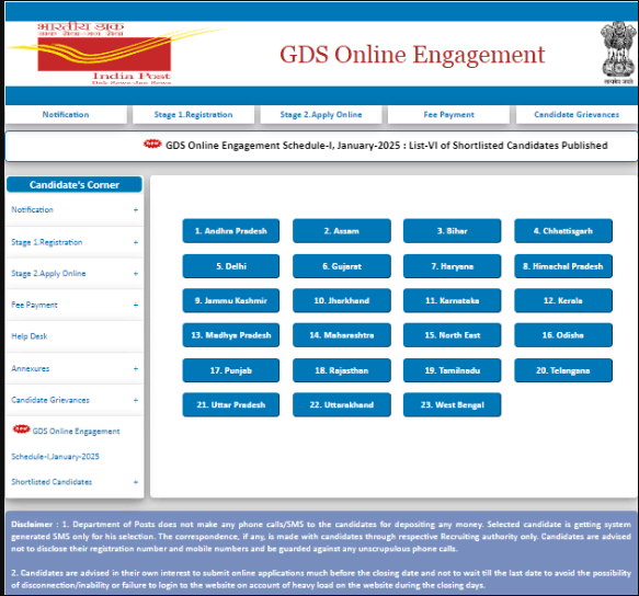 India Post GDS Online Form 2026
