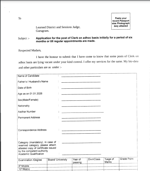 Gurugram District Court Recruitment 2026