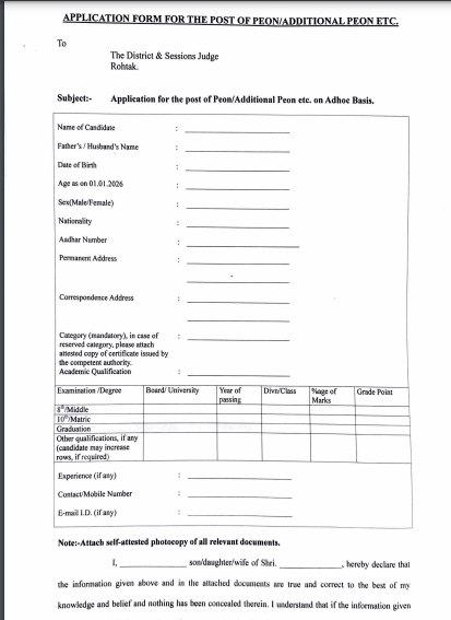 Rohtak District Court Peon Recruitment 2026