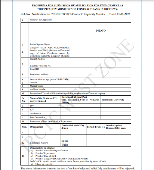IRCTC Hospitality Monitor Recruitment 2026