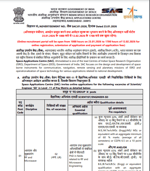 ISRO SAC Scientist Recruitment 2026