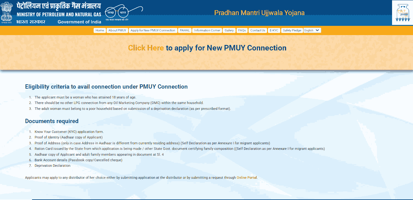 PM Ujjwala Yojana 3.0 Online Apply 2026