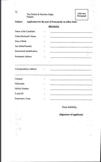 Panipat District Court Peon Vacancy 2026