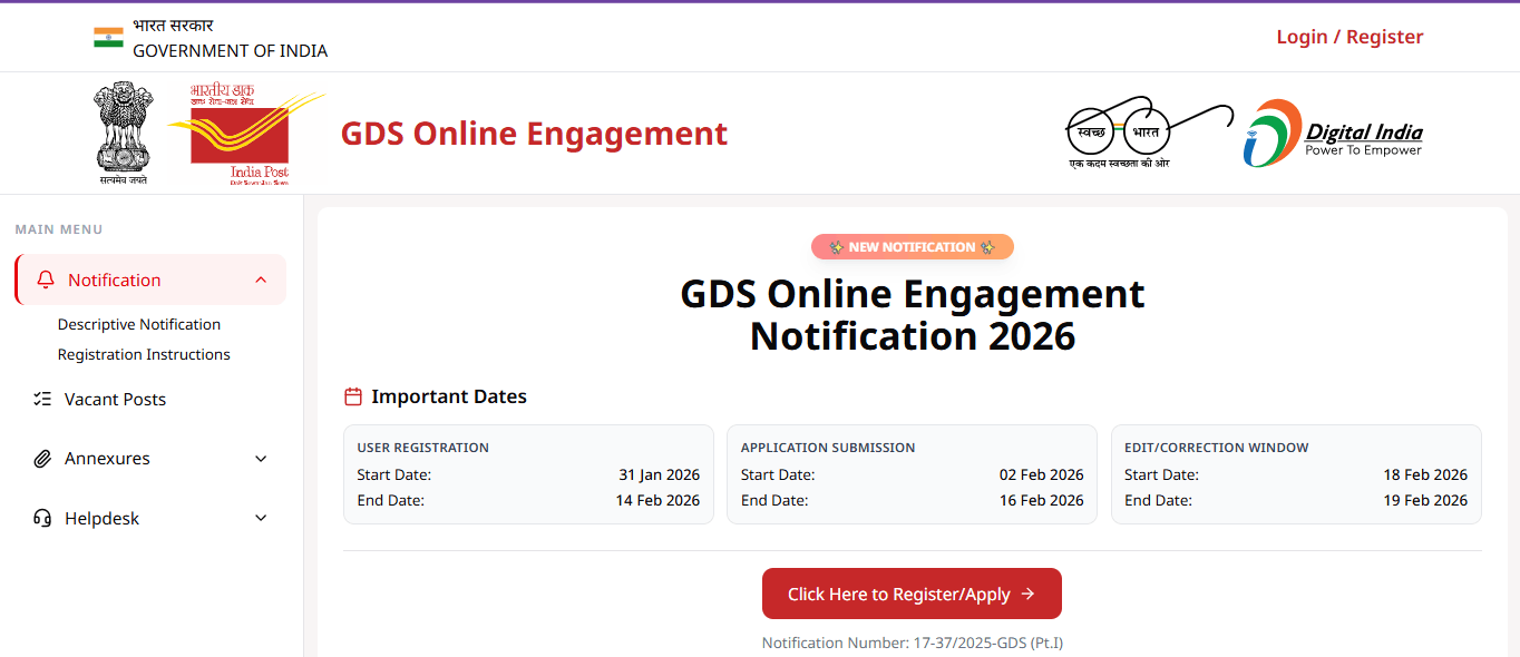 India Post GDS Online Form 2026