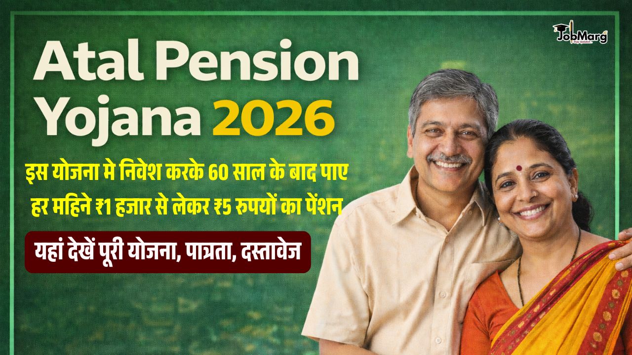 Atal Pension Yojana ( APY ) 2026