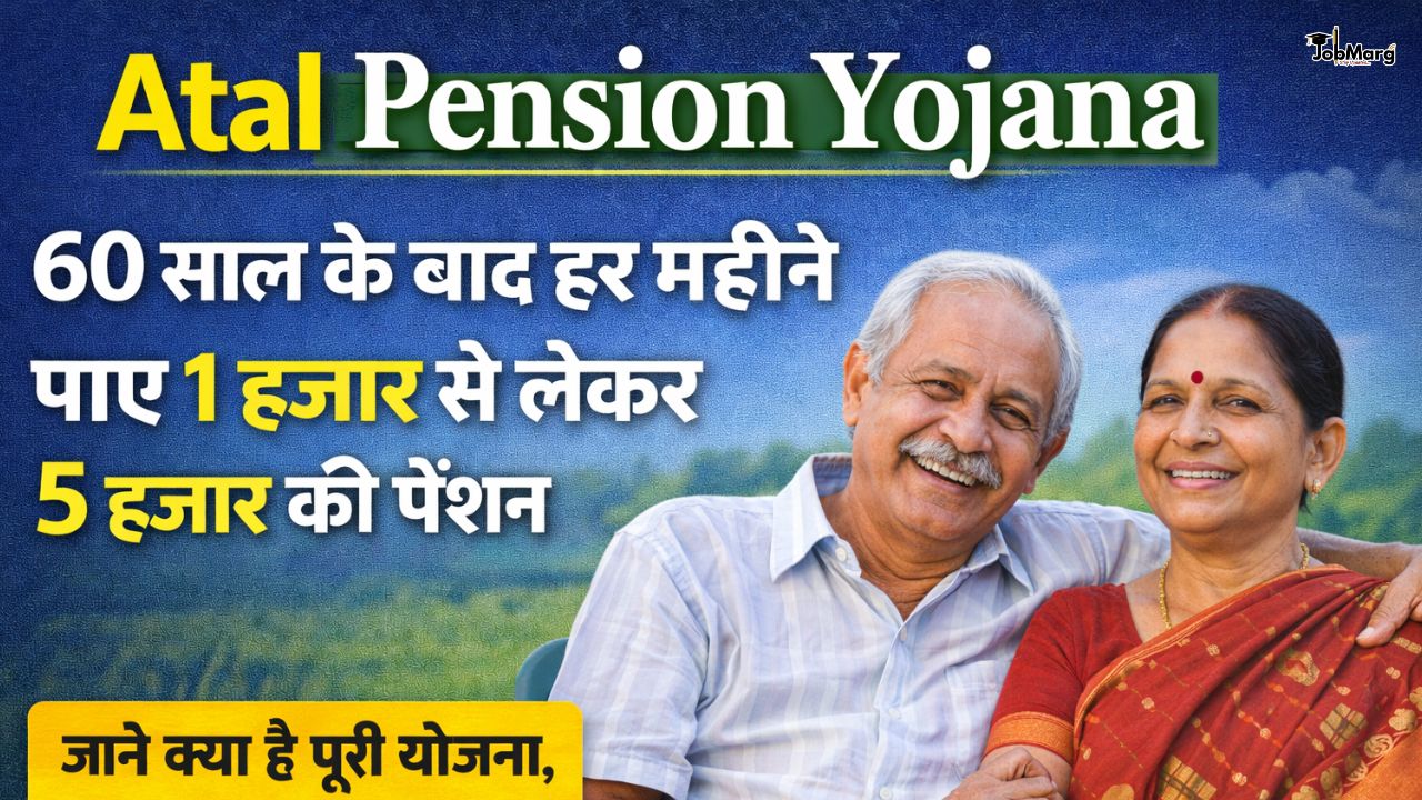 Atal Pension Yojana