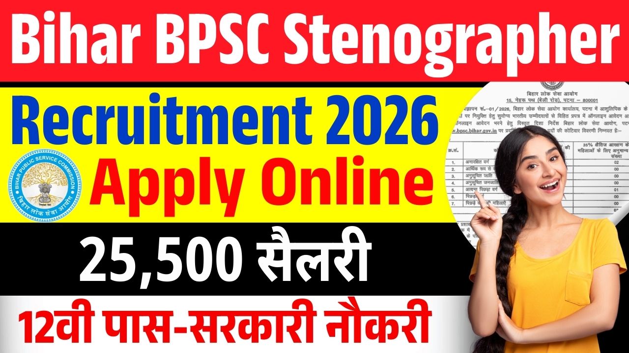 Bihar BPSC Stenographer Recruitment 2026