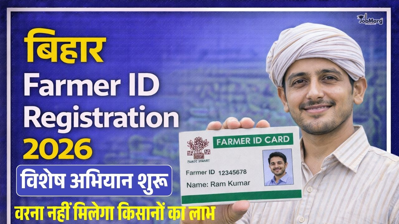 Bihar Farmer ID Registration 2026