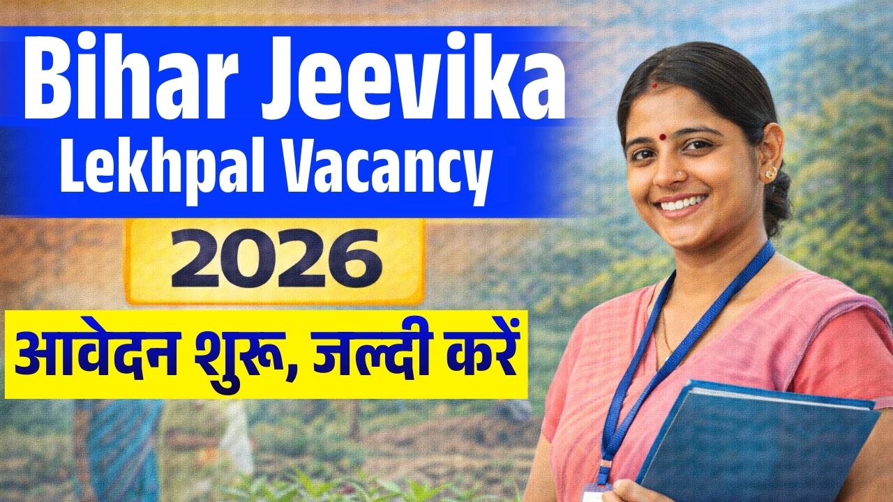 Bihar Jeevika Lekhpal Recruitment 2026
