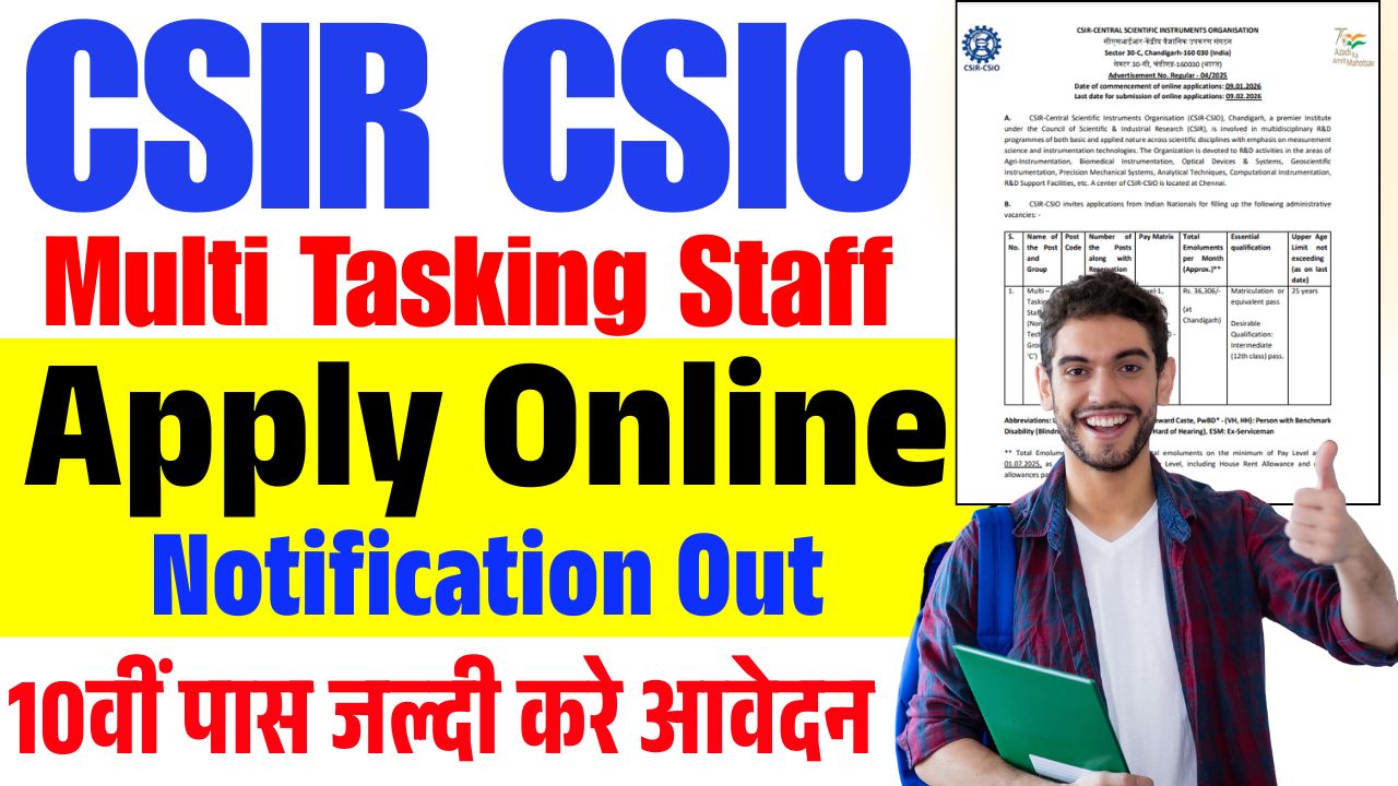 CSIR CSIO Multi Tasking Staff (MTS) Vacancy 2026