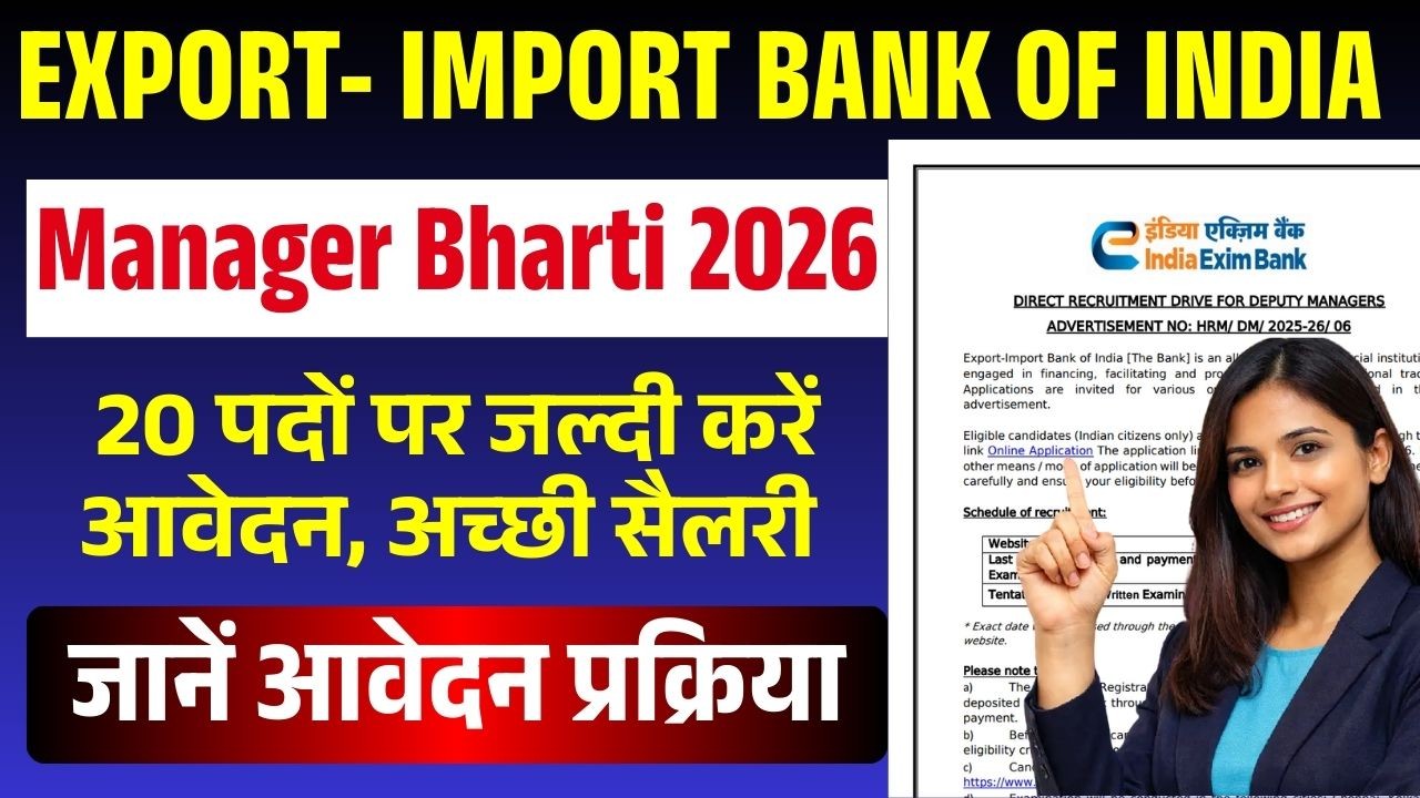 EXIM Bank Deputy Manager Bharti