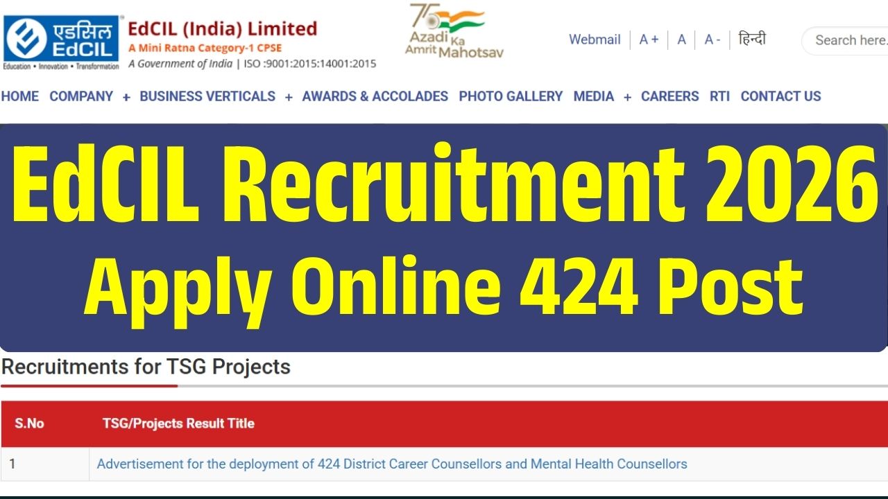 EdCIL Recruitment 2026