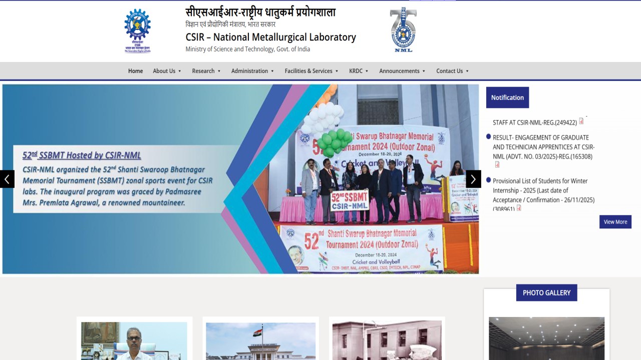 How to Apply Online CSIR NML MTS Vacancy 2026