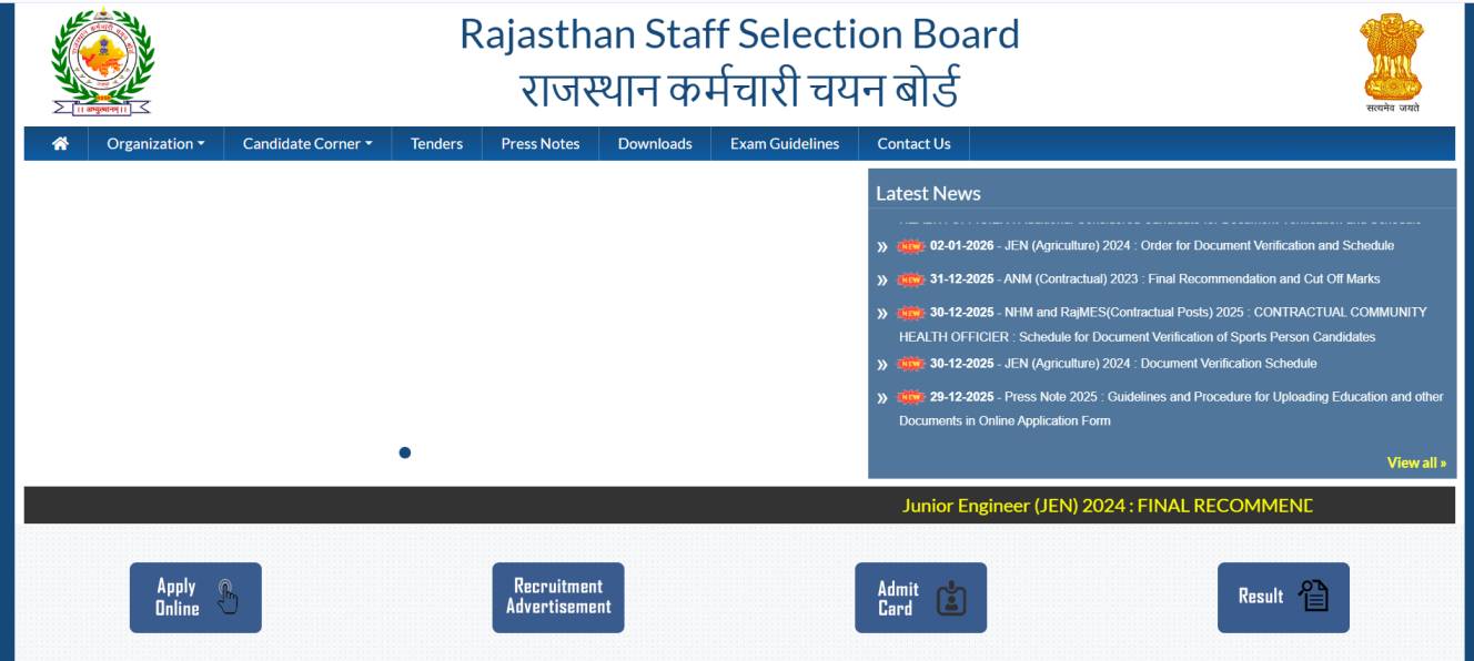 How to Apply Rajasthan Forest Guard Recruitment 2025-26