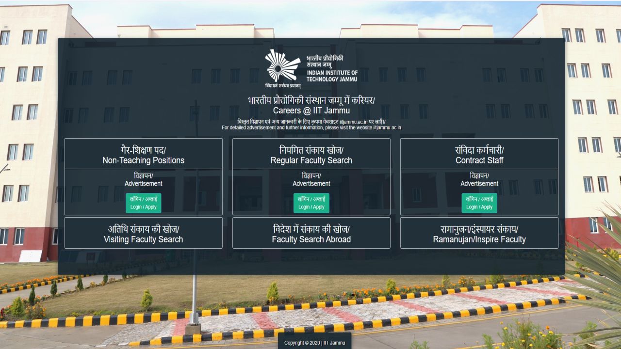 How to Apply for IIT Jammu Non-Teaching Recruitment 2026