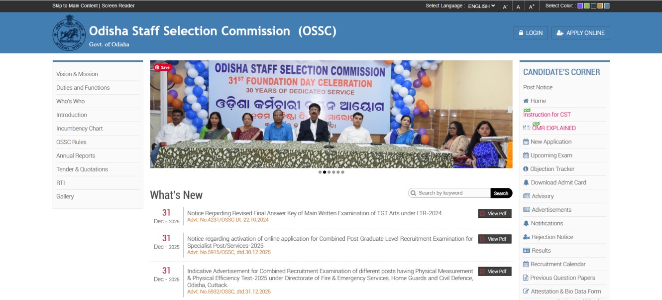 How to Apply for OSSC CGL Specialist 2025