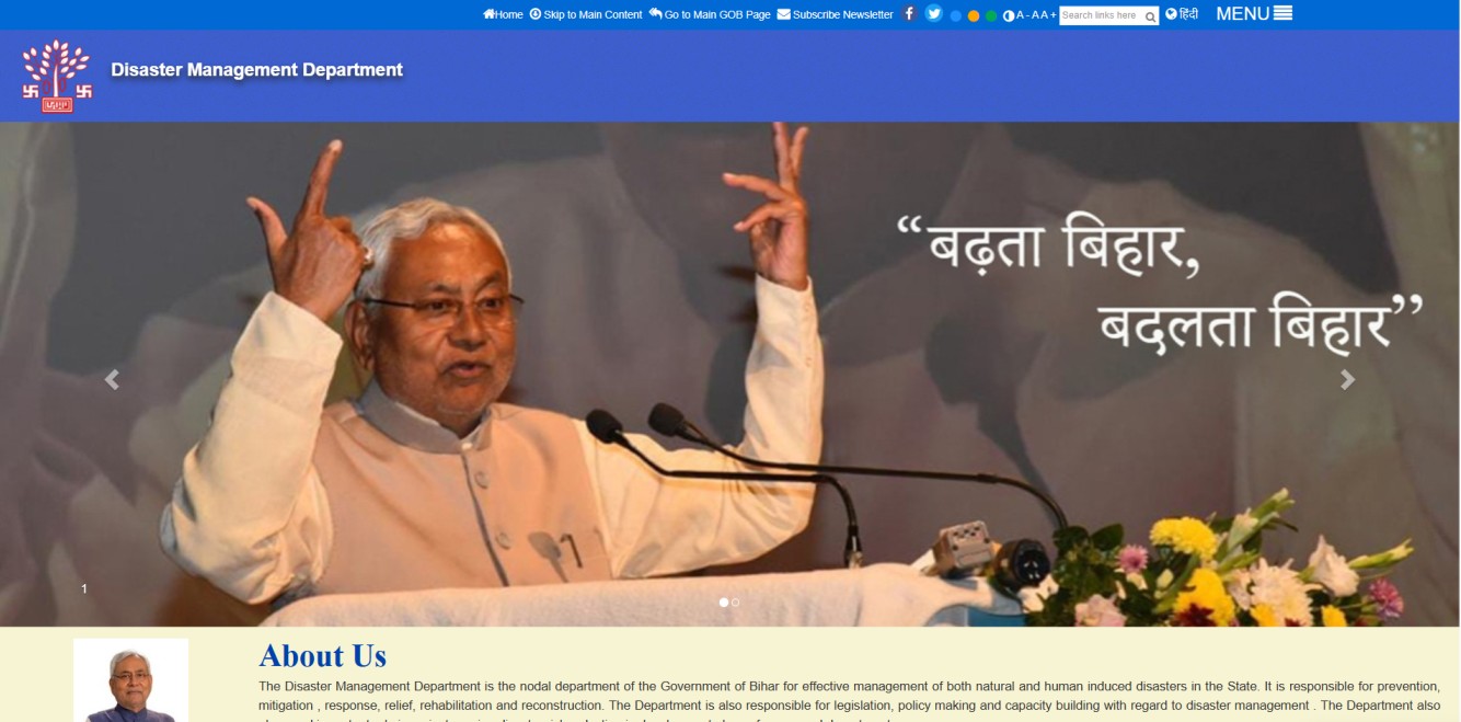 How to Apply  SDRF Bihar Recruitment 2026