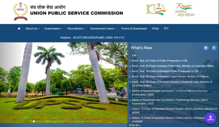 How to Download UPSC Exam Calendar 2026