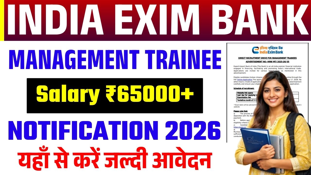 India Exim Bank MT Recruitment 2026